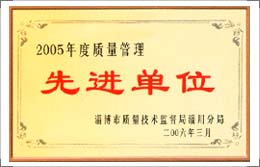 荣誉证书